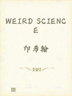 WEIRD SCIENCE